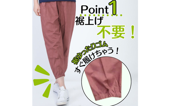 No.1089-01 【広島米寿記念品選定】もんぺ4色セット レディース（和風無地綿100％）＜Mサイズ＞