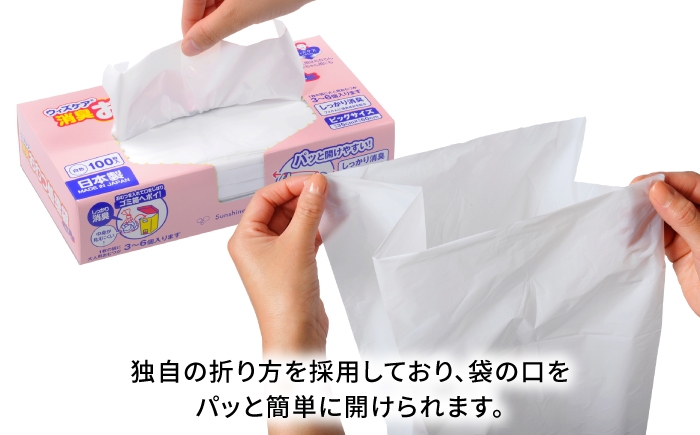 おむつ処理袋 ウィズケア 介護 尿取りパッド 消臭袋 臭わない 防臭 尿とり