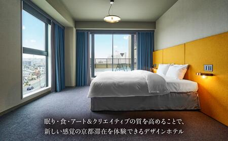 【ALM】THE REIGN HOTEL KYOTOギフトチケット3,000円分［ 京都 デザイナーズホテル 北欧スタイル 朝食 高評価 ホテル 割引 チケット 宿泊券 ギフト券 人気 おすすめ ルー