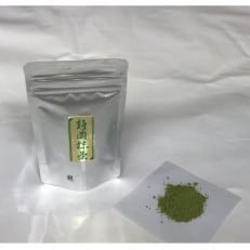藤枝市朝比奈産　抹茶「朝」