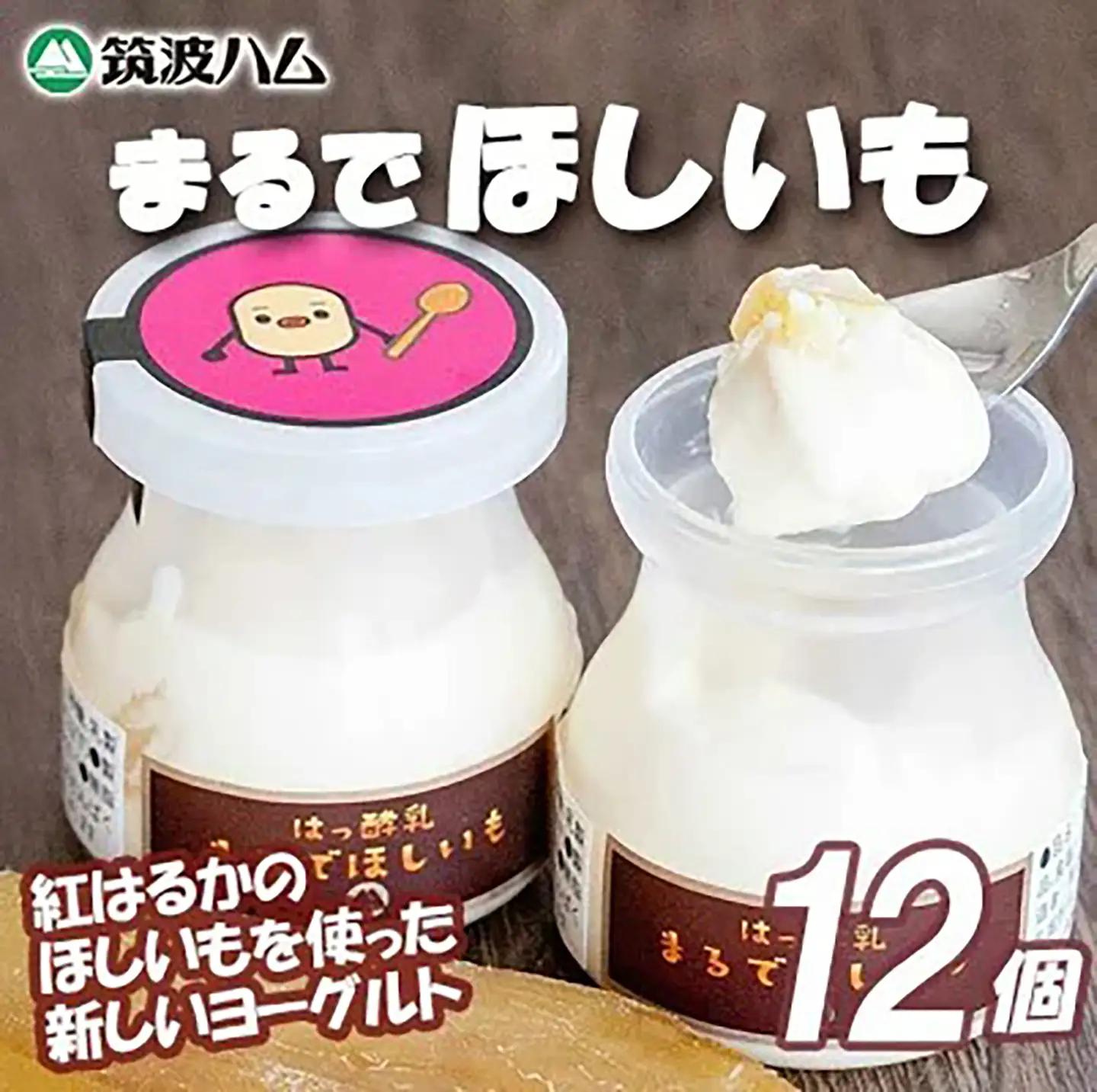 ヨーグルト 筑波ハム まるでほしいも 3個×4箱 ヨーグルト