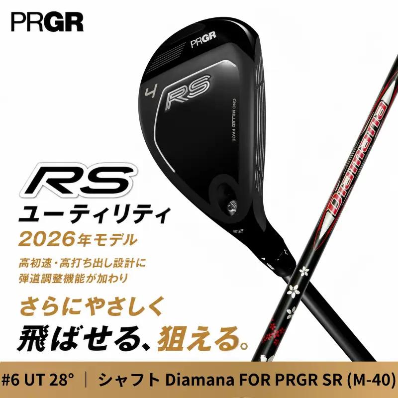 ゴルフクラブ プロギア 26 RS UT CB #6 (28°) Diamana SR (M-40) | ゴルフクラブ