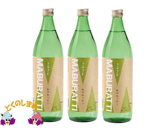 《蔵元直送便》本格黒糖焼酎 鹿児島限定まぶらってぃ20度（900ml×24本）