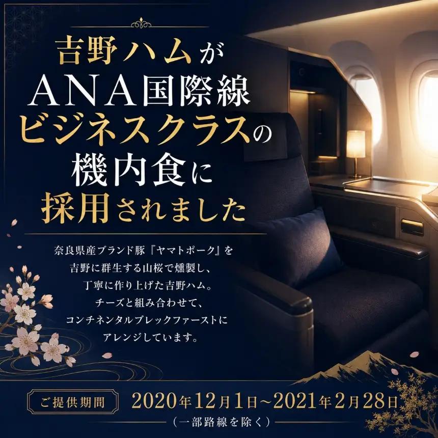吉野ハムの着色料・保存料無添加　ロースハム・ベーコン(計330g)、ソーセージ(3本)×2
