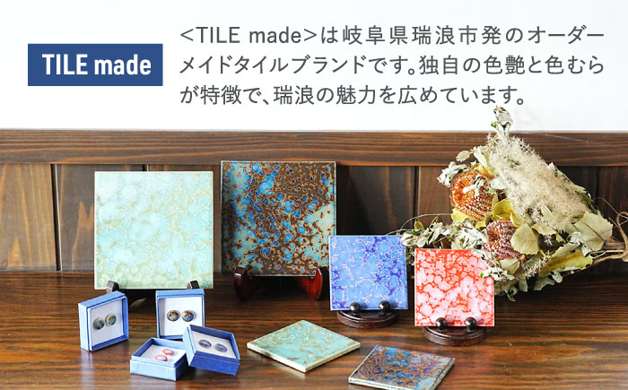 TILE ART Terra Collection ピアス 紫 瑞浪市 / TILEmade アクセサリー タイル [AZCD010] 紫