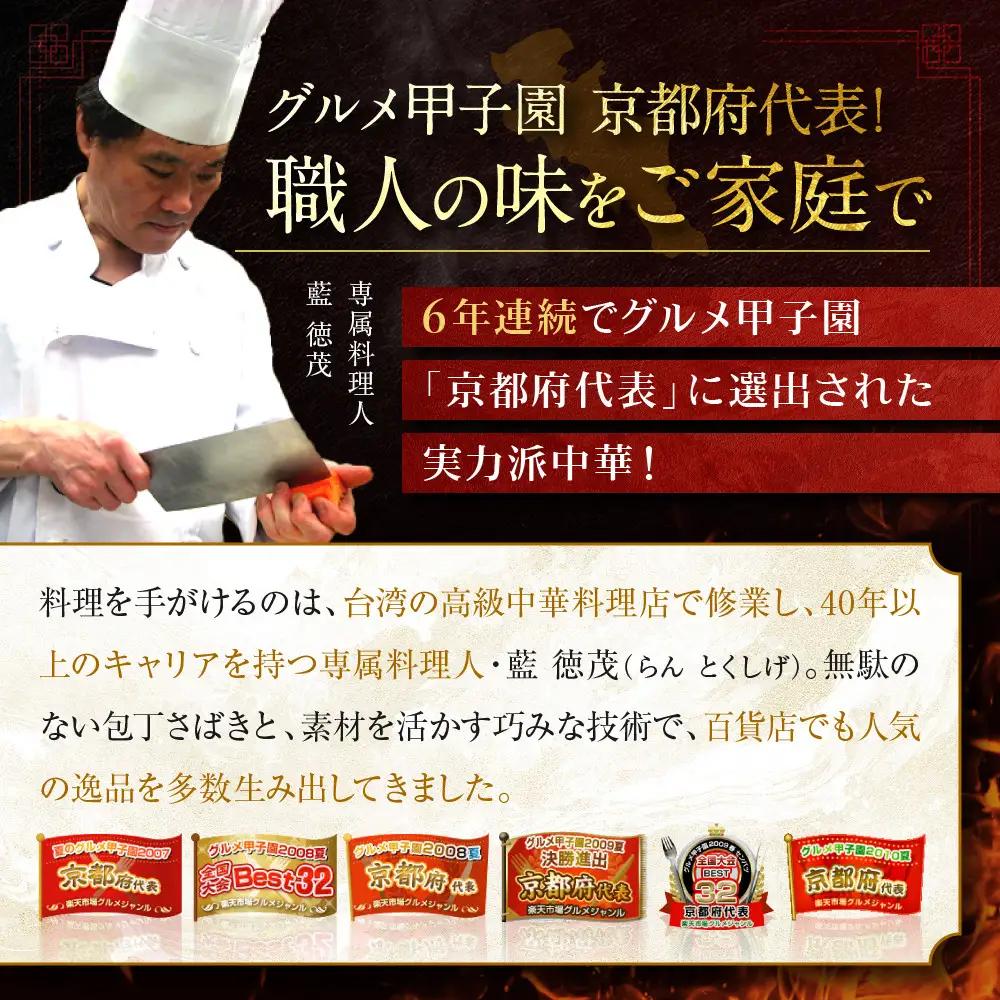 【チャイナノーヴァ】中華惣菜10種10品詰め合わせ福袋 | お家で簡単中華 冷凍 大人気セット レビュー高評価［ 京都 本格中華 台湾出身シェフ 人気 おすすめ 中華 中華料理 点心 お惣菜 簡単 時