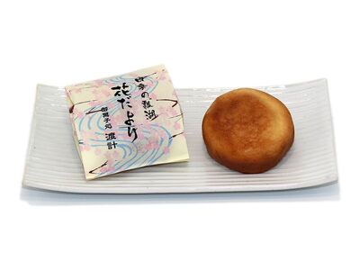 御菓子処 渡計 すいばら銘菓詰合せお菓子 菓子 和菓子 白鳥の卵 白鳥の湖 花だより 2E02011