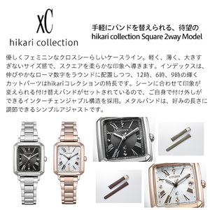 No.1071-B CITIZEN腕時計「クロスシー hikari collection」(ES9500-69E) 日本製 防水 光発電【シチズン時計】