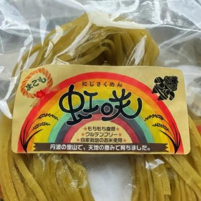 ふるさと納税 南丹市 丹波まこも麺 計10袋