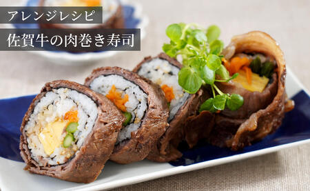 【人気急上昇！ヘルシーな赤身！】 佐賀牛 しゃぶしゃぶ 1kg 小分け スライス 【有田まちづくり公社】 モモ肉 しゃぶしゃぶ肉 もも a5ランク a4ランク 牛しゃぶ 牛肉 和牛 黒毛和牛 極上の佐