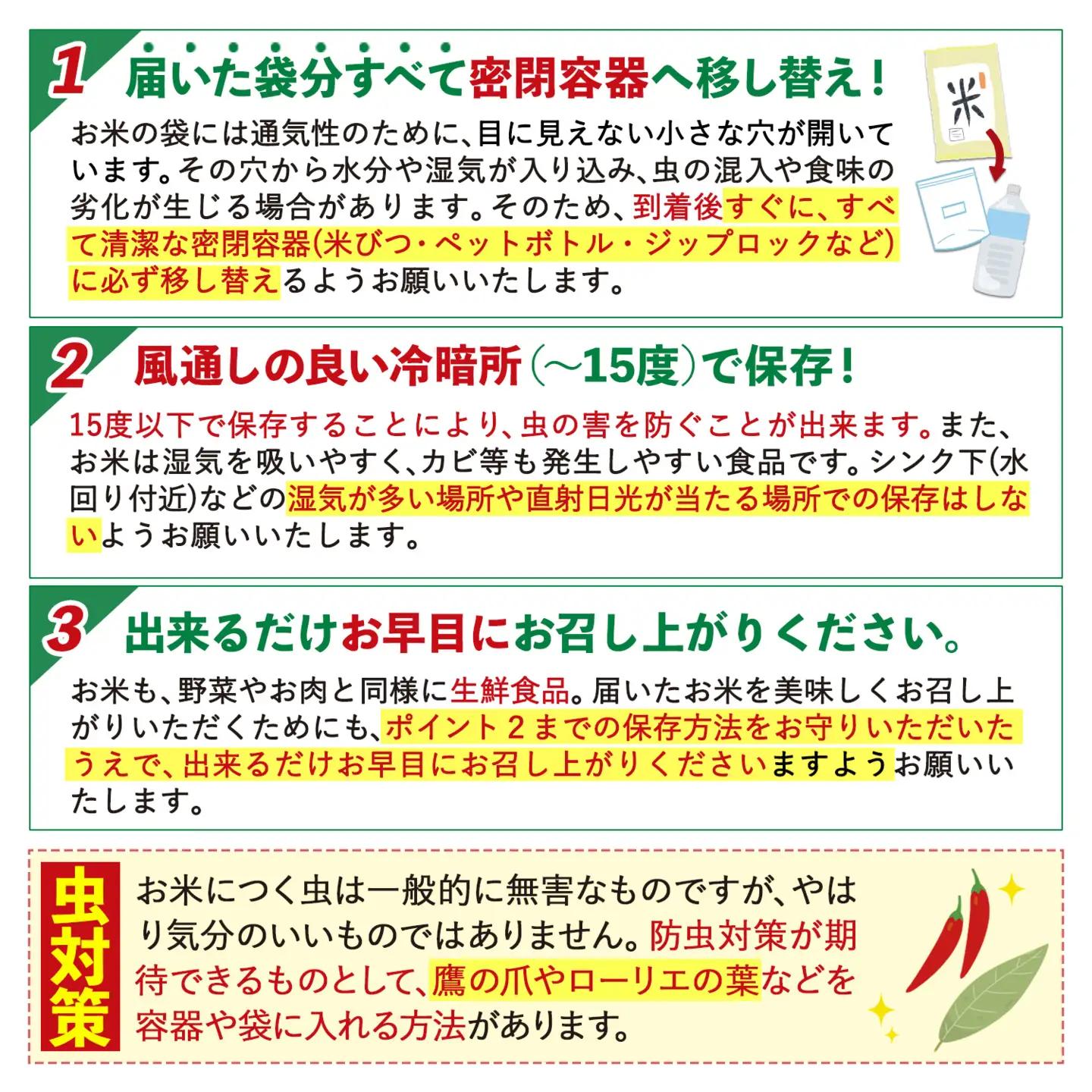【12ヶ月定期便】令和7年産 定期便 こしひかり 白米 定期便 20kg 精米 熊本県産(南阿蘇村産含む)  南阿蘇村《お申込み翌月から出荷》｜人気米 熊本県産米  生活応援米