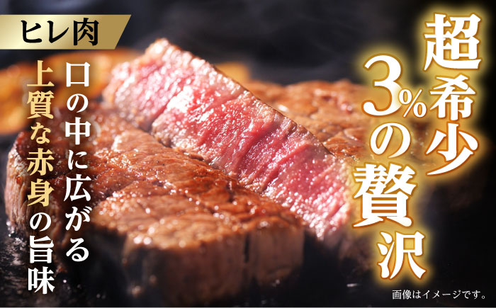 【6回定期便】【希少部位の赤身ステーキセット】ヒレ イチボ ランプ 総計900g (150g×6枚) / ステーキ 牛肉 長崎和牛 A4～A5ランク / 諫早市 / 野中精肉店 [AHCW073]