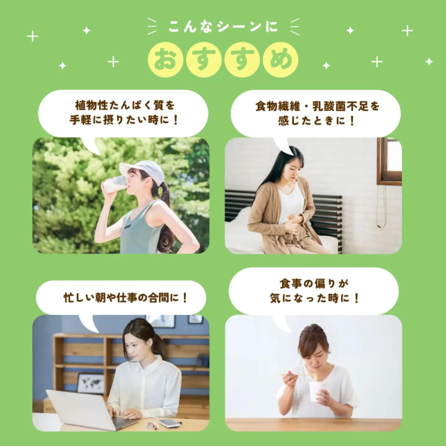 SOY PROTEIN＋ ソイプロテインプラス バータイプ 8個 / てりやき	