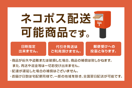 干しいも（紅はるか） 120g お試し ポストイン配送 ダイエット 小分け 和スイーツ ギフト プレゼント 国産 茨城県産 べにはるか さつまいも サツマイモ お芋 おいも おやつ お菓子 干しいも 