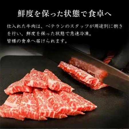 GI　くまもとあか牛　特選焼肉　500g(益城町)【配送不可地域：離島】【1727260】