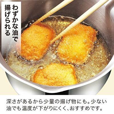 ふるさと納税 加西市 [ 天使の鍋 ] ガス・IH対応 片手鍋 小鍋 揚げ鍋 万能鍋 オーブン [No5698-0933] |  | 02