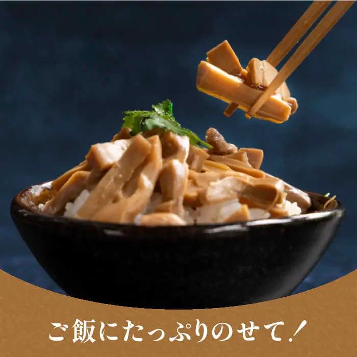 【全6回定期便】【国産】 無限 めんま 100g × 2種 食べ比べ セット ( 醤油味 / 四川山椒味 ) メンマ 糸島市 / 株式会社竹次郎 [AWJ009]