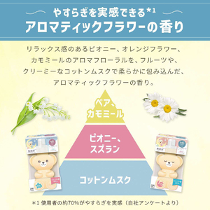 ファーファ ストーリードリーミー洗剤詰め替え850g 6個セット[無添加 植物由来 詰替 抗菌防臭 すすぎ1回  赤ちゃん]