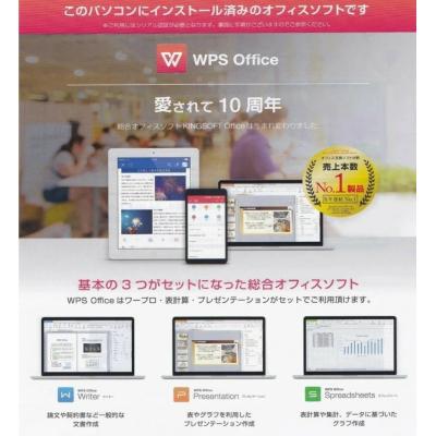 ふるさと納税 幸田町 FUJITSU LIFEBOOK U9310 2年保証付き 中古ノートパソコン |  | 01