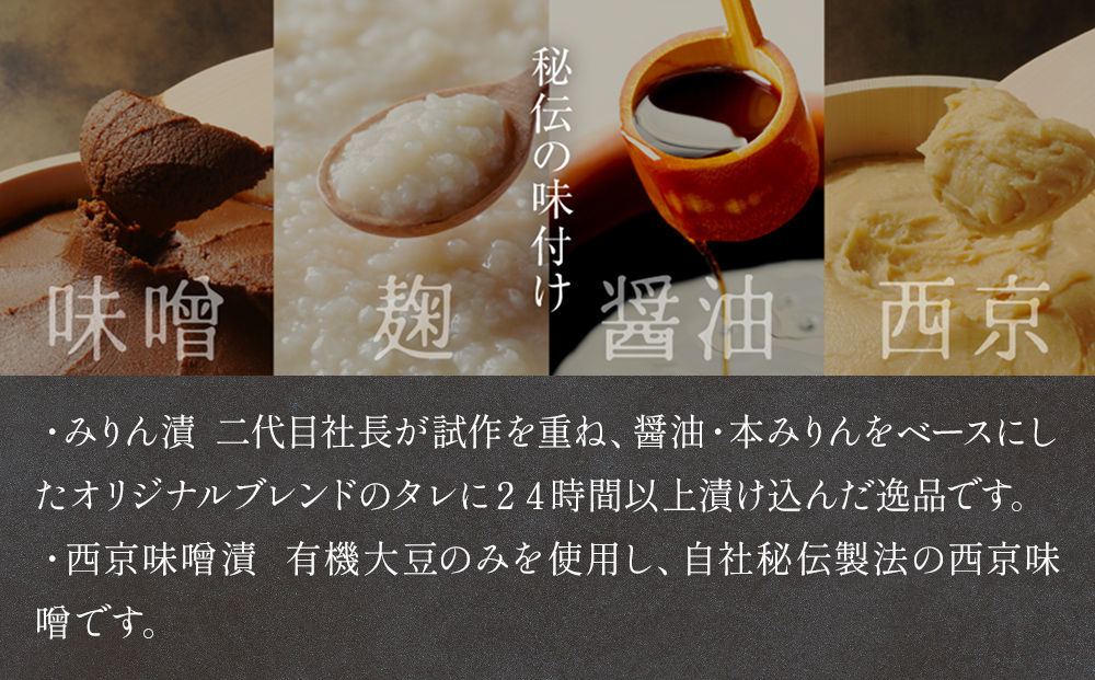 厚切り 銀たら ２種 ８切 セット 定期便 全4回（合計3.2kg ）銀たら 銀タラ 銀鱈 漬魚 漬け魚 味噌漬け 味噌漬