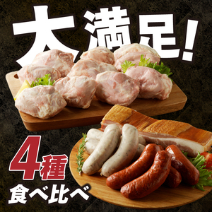 ウインナー ベーコン アイスバイン 業務用 詰合せセット 総重量約2.1kg ウィンナー ソーセージ ベーコン アイスバイン 北杜市 [h038]
