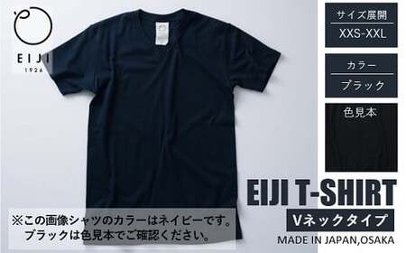 【ブラック】 EIJI T－SHIRT Vネック _SM17-2 ｜ 服 Tシャツ ティーシャツ 国産 日本製 大阪府 阪南市