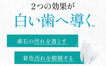 【全6回定期便】セルフリッシュホワイト マウスウォッシュ 2本(各300ml) 愛媛県大洲市/Gross Mountain合同会社 マウスウォッシュ 歯磨き粉 ボトル ホワイトニング 歯周病 口臭予防