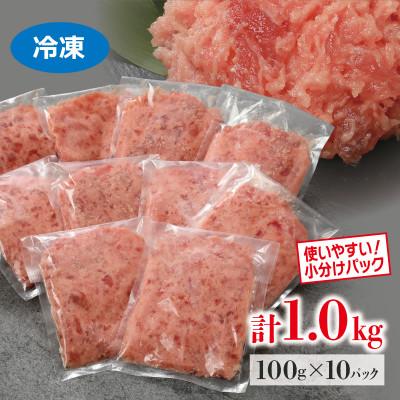ふるさと納税 城陽市 本鮪入まぐろたたき100g×10パック |  | 03