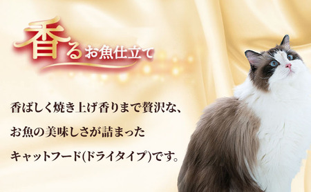 銀のスプーン三ツ星グルメ 香るお魚仕立て毛玉ケア お魚レシピ 240g×7箱 ペットフード キャットフード 猫のごはん 猫用フード 猫 ペット 小分け 個包装 ドライ ユニ・チャーム ペット