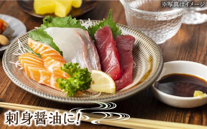 【3回定期便】なるせみそ・しょうゆのうまくち醤油 1L×2本 /角味噌醤油 [UAX032]