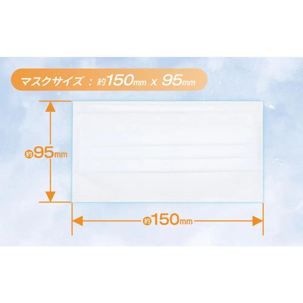 息ラクラク 羽のようにかる～いマスク　小さめサイズ　30枚入り×4箱　新・次元の呼吸感　息蒸れ無し　メガネの曇り無し　息がしやすいマスク　不織布　年中過ごしやすい　耳が痛くなりにくい　日本製