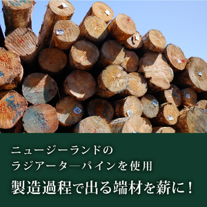 【 薪 】 薪キャンプ