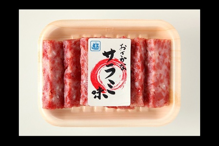 黒はんぺんの丸又 バラエティセット (a16-105)