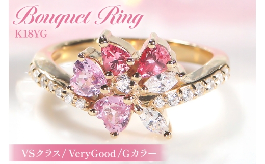 指輪 K18YG イエローゴールド ダイヤモンド 0.3ct ピンクサファイア ピンクスピネル フラワー 花束 ブーケ レディース リング カラフル 誕生石 【f283-k18yg-psp】 ジュエリー アクセ アクセサリー [オーダーメイドジュエリーメイ 山梨県 韮崎市 20745216-c]