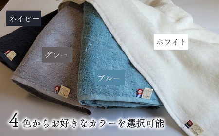 今治タオルブランド認定品　水をのむ バスタオル  1枚