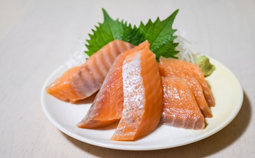 北海道日高産「チェリーサーモン」刺身柵×2P[01-1604]