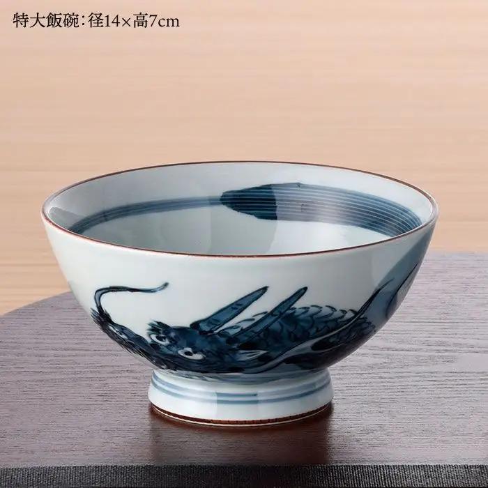 【波佐見焼】龍絵の育ち盛り碗と飲み盛り湯のみ 茶碗 湯呑み セット 食器 皿 【松幸陶芸】 [HB09] 波佐見焼