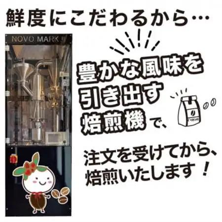 【毎月定期便】コーヒーと言えばこれでしょ!こだわりオススメ「3ヶ月コース(粉)」全3回【4014238】