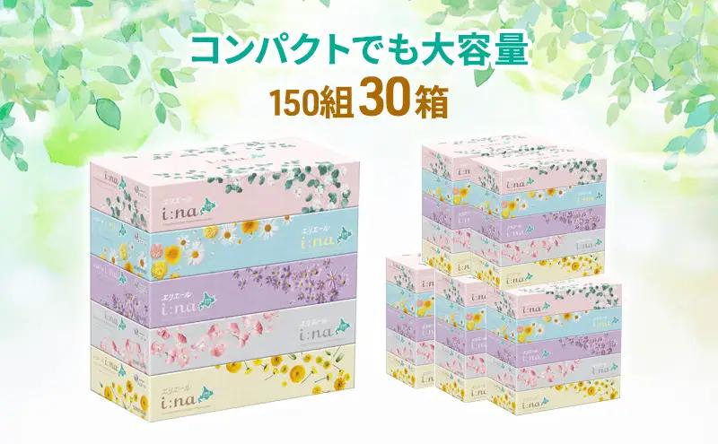 エリエール ハーフサイズ 収納に便利 コンパクト 少量6パック i:na 北海道 ティシュー 150組 5箱 6パック 計30箱 最短 10日以内配送 最短配送 イーナ ティッシュペーパー ボックス 