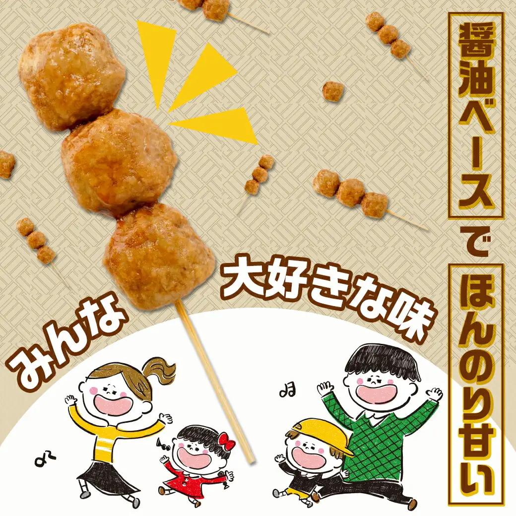味付・加熱済み!鶏つくね串30本(5本×6袋)〔AA-L901〕_(都城市) 国産鶏 つくね串 5本×6袋 合計30本 小分け 醤油ベースでほんのり甘い味付 簡単調理 冷凍 おかず お弁当 おつまみ