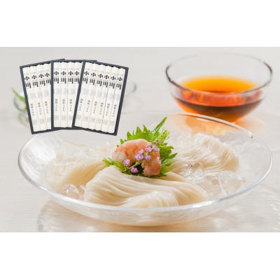 ふるさと納税 湯沢市 小川の稲庭うどん　V-25　3個セット[H0503] |  | 01