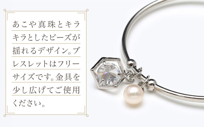 【最速発送】あこや真珠（6.5ｍｍ珠）ブレスレット シルバー色 真珠 /スピード発送 最短発送【園田真珠】 [RBB064]