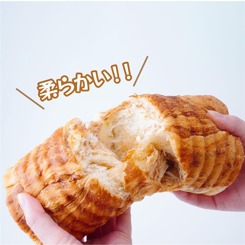 冷凍 パン 生クリームを贅沢に使用したラウンド 3種 セット BOULANGERIE EMU