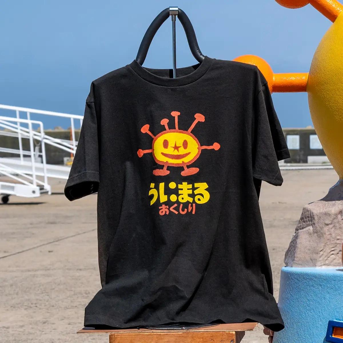 うにまるTシャツ ブラック Sサイズ 奥尻島 ゆるキャラ ご当地 マスコット キャラクター うにまる メンズ レディース ユニセックス ご当地T キャラT Tシャツ 半袖 | 北海道 奥尻町 送料無料