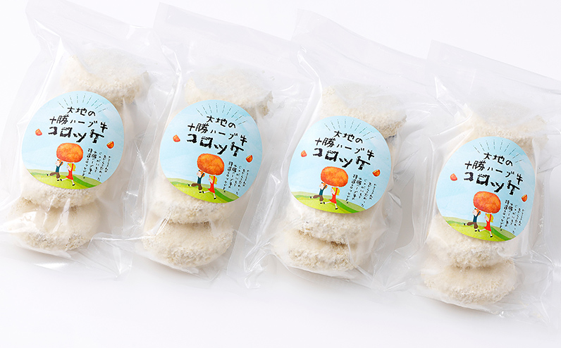大地の十勝ハーブ牛コロッケ 60g×20個 国産 コロッケ お惣菜 おかず 冷凍