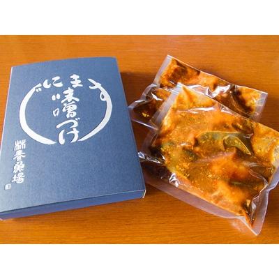 ふるさと納税 西郷村 にじます味噌漬け　10切