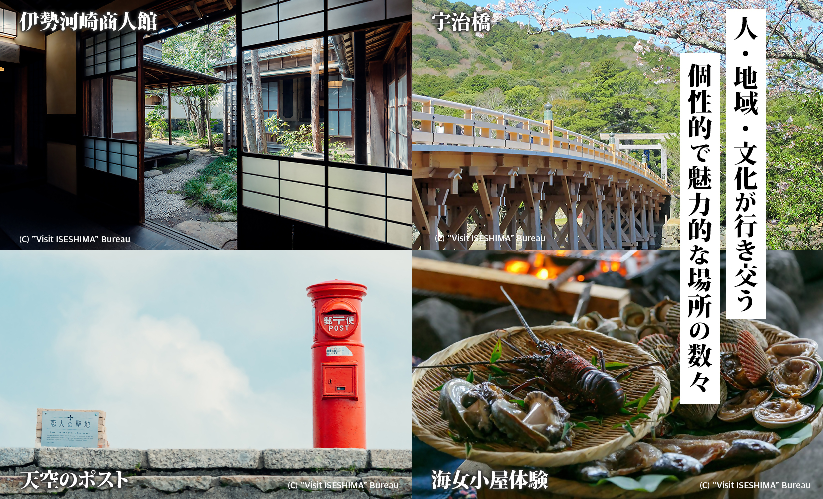 2002 伊勢市後から選べる旅行Webカタログで使える！ 旅行クーポン（60,000円分） 旅行券 宿泊券 伊勢市 三重県 旅行 ホテル 観光 GW