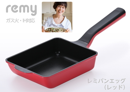 レミパンエッグ (レッド) RHF-323【 卵焼き器 エッグロースター フライパン レミパン キッチン くっつかない 軽い 平野レミ IH 鍋 ガス キッチン用品 燕三条 新潟県 燕市 】