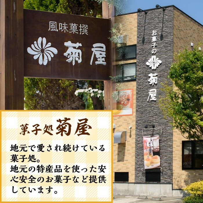 半生チーズ(計20個) スイーツ バレンタイン ホワイトデー クリームチーズ チーズケーキ お菓子 銘菓 冷凍 ギフト 個包装 詰め合わせ 詰合せ 贈答 プレゼント 洋菓子【菓子処 菊屋】【A-142