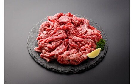 南小国産 阿蘇高原牛 切り落とし 600g 贅沢 牛 牛肉 国産牛 薄切り すき焼き しゃぶしゃぶ 焼肉 熊本県産 国産 贈答用 ギフト ハマダ 熊本 阿蘇 南小国町 送料無料